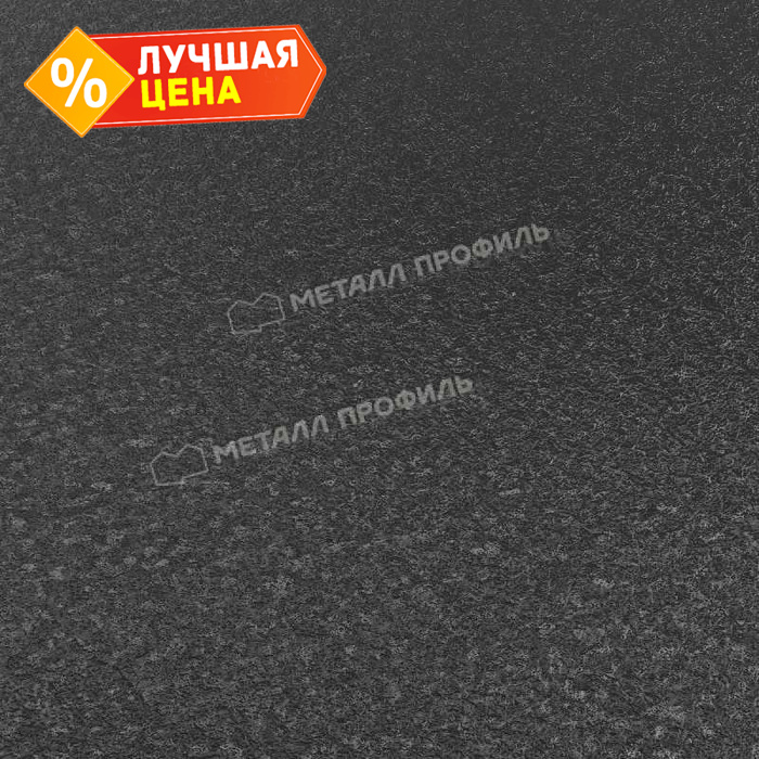 Планка конька плоского 150х150х2000 (VikingMP E-20-7024-0.5)