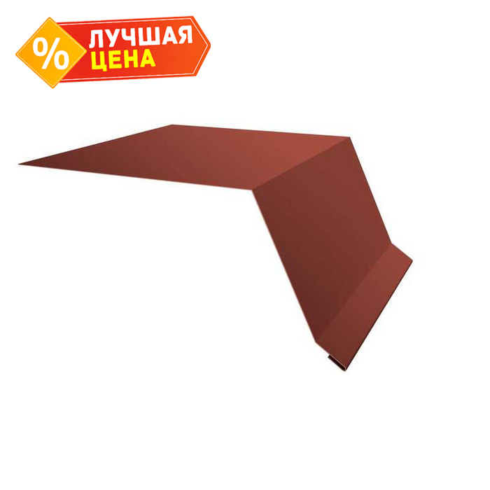 Планка капельник 100х55 0,5 PurLite Мatt RAL 8004 терракота