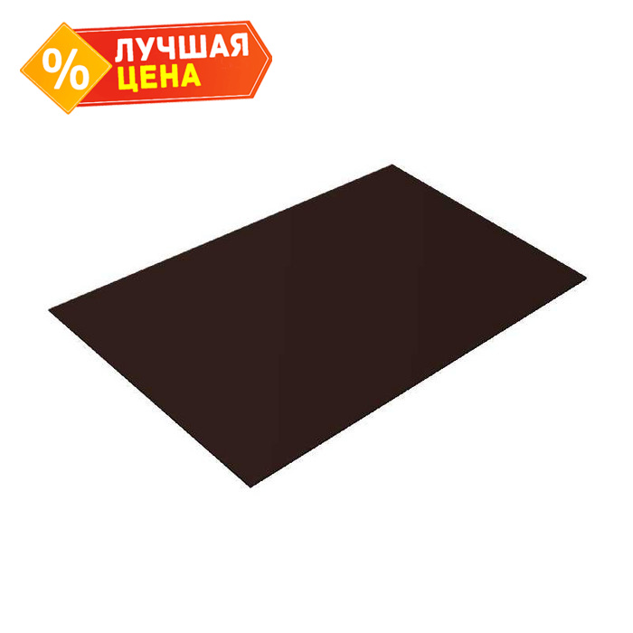 Плоский лист 0,5 Satin с пленкой RAL 8017 шоколад