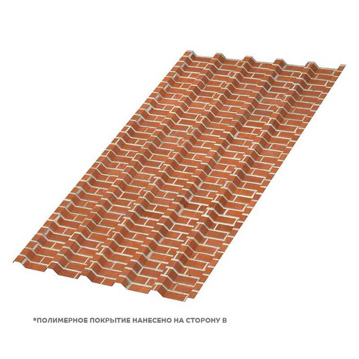 Профлист Металл Профиль МП-35 ECOSTEEL® 0.5 мм Кирпич - фото №1